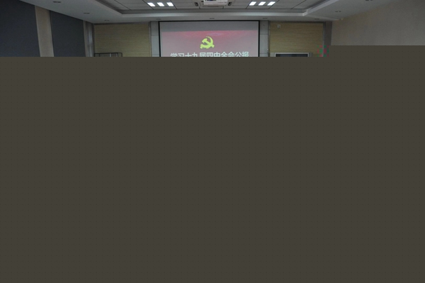 1577697137968258.jpg 4.房地產(chǎn)公司機(jī)關(guān)黨支部.jpg