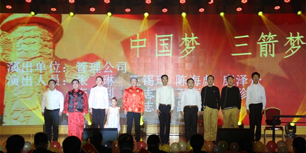 10-03、管理公司情景劇《中國(guó)夢(mèng) 三箭夢(mèng)》.jpg