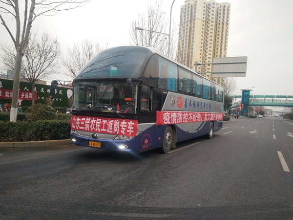 1584666707998769.jpg 出發(fā)前1.jpg