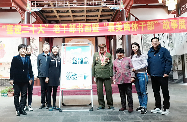 山東三箭集團(tuán)機(jī)關(guān)支部陪同離休老干部參觀市國資委老干部書畫創(chuàng)作暨“最美離休干部” 故事展