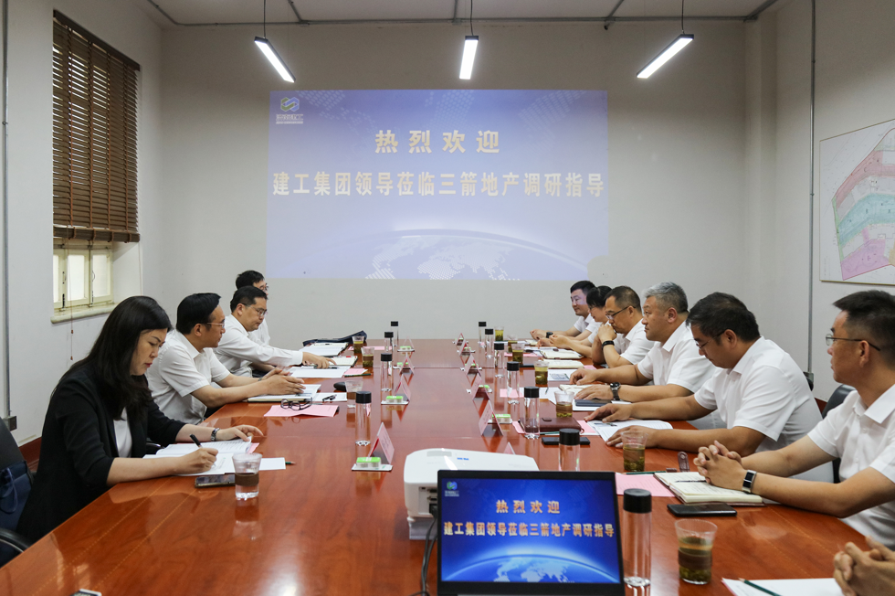 濟南建工集團領導到三箭集團調(diào)研房地產(chǎn)板塊工作