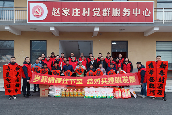 山東三箭集團開展春節(jié)走訪慰問活動